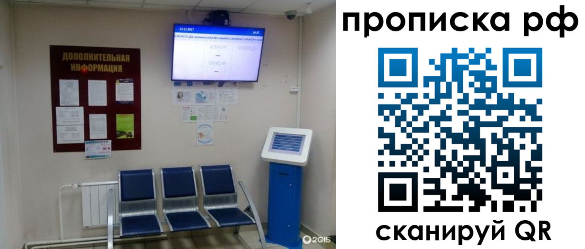 пропишу в квартире в Усть-Куте
